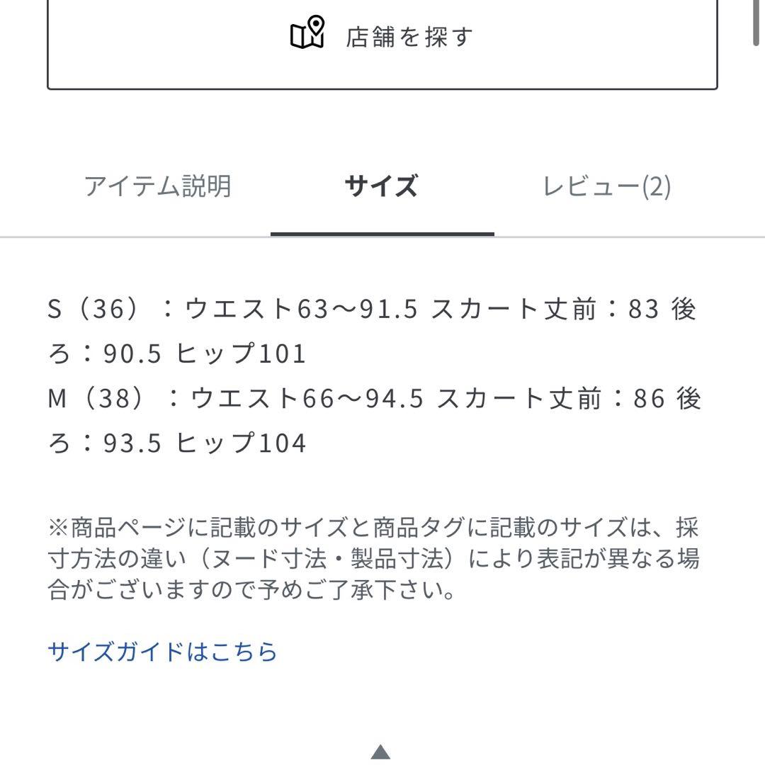 COMFY ラップ マキシスカート -吸水速乾 UVカット ウォッシャブル-