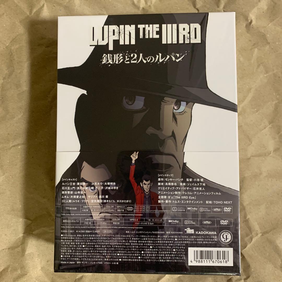 特典付！LUPIN THE IIIRD THE MOVIE 不死身の血族 DVD