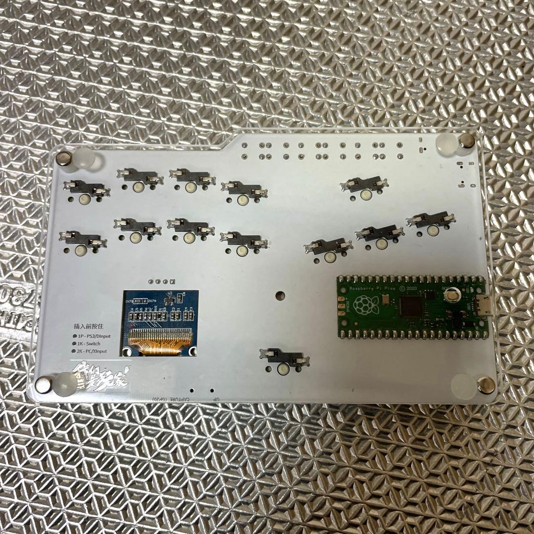 レバーレスコントローラー キーボード PC対応［美品］