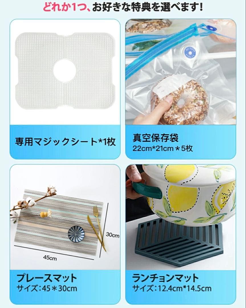 美品　Bellelife フードドライヤー トング付き
