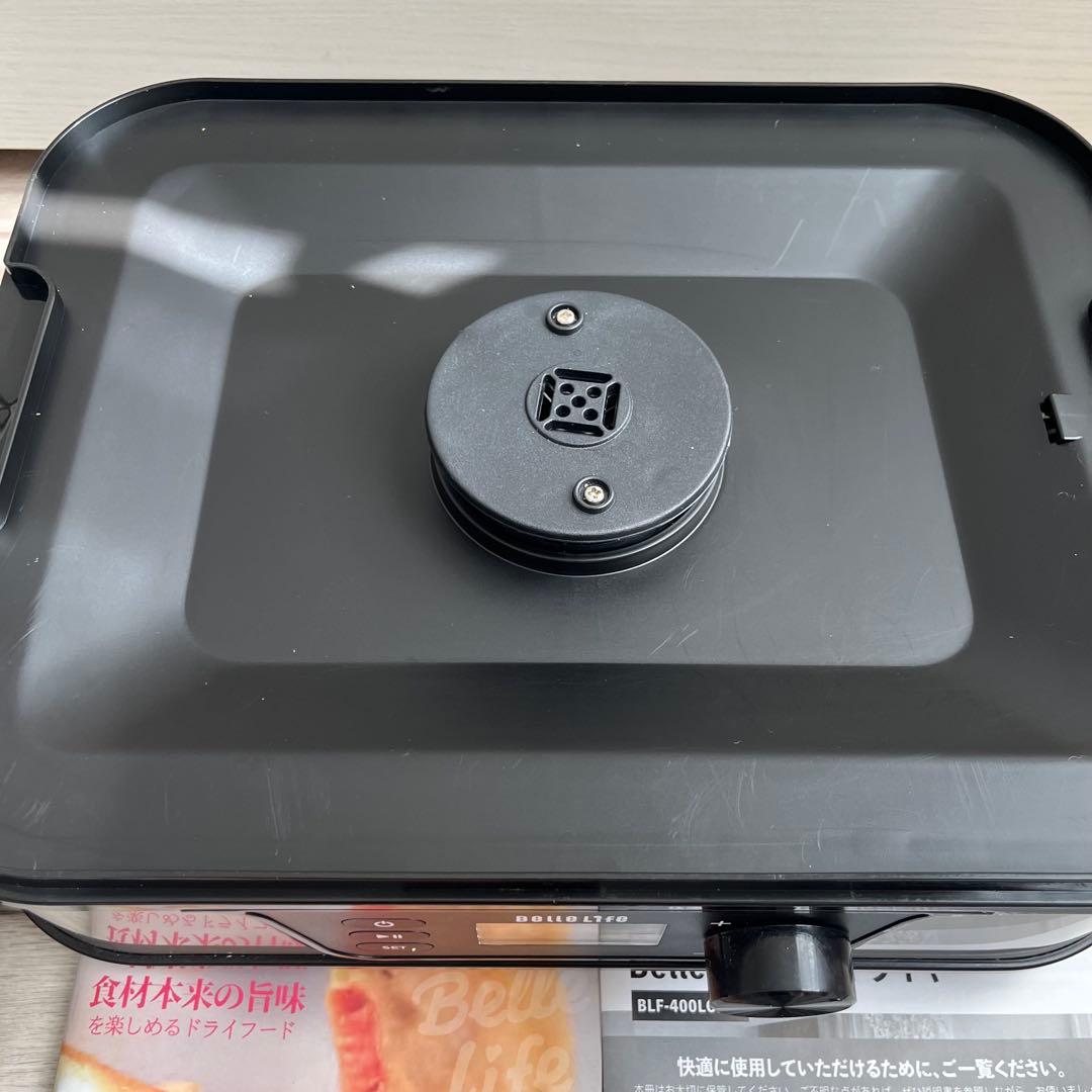 美品　Bellelife フードドライヤー トング付き