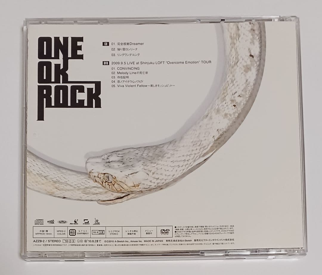 ONE OK ROCK 完全感覚Dreamer 初回限定盤 CD+DVD