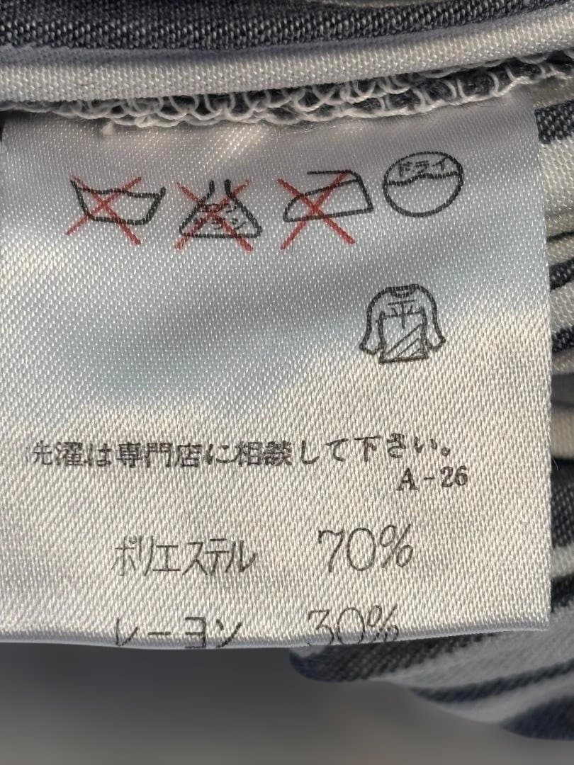 ISSEY MIYAKE プリーツ ミックスストライプ ロング スカート