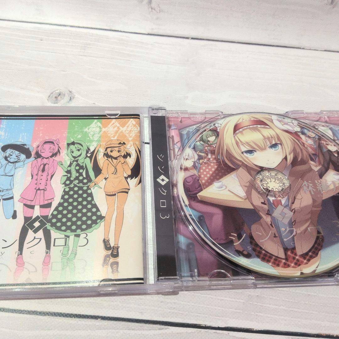 森羅万象 5枚セット あの日の夢のアリス シンクロ 東方Project 同人CD