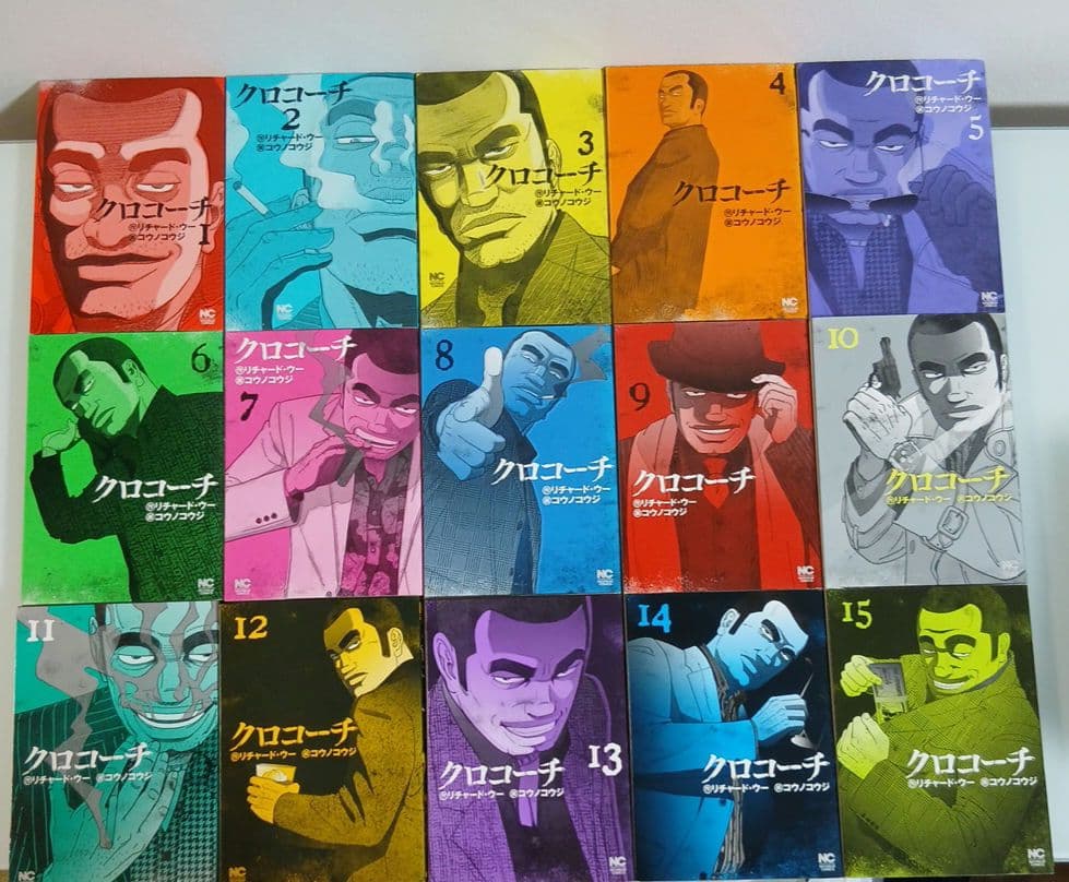 クロコーチ 1〜23巻　全巻セット　初版多数　希少　レア