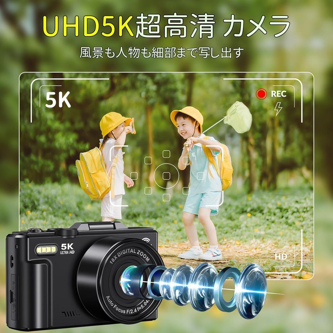 5Kデジカメ 7500万画素 Wi-Fi 軽量 自撮り Vlog対応 軽量