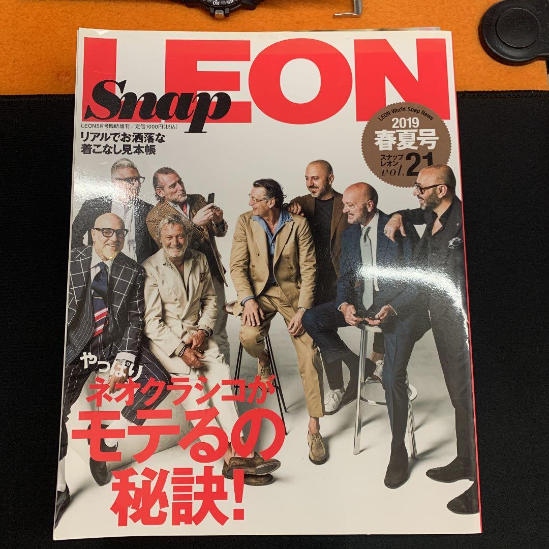 LEON Snap 春夏、秋冬ファッション 全5冊