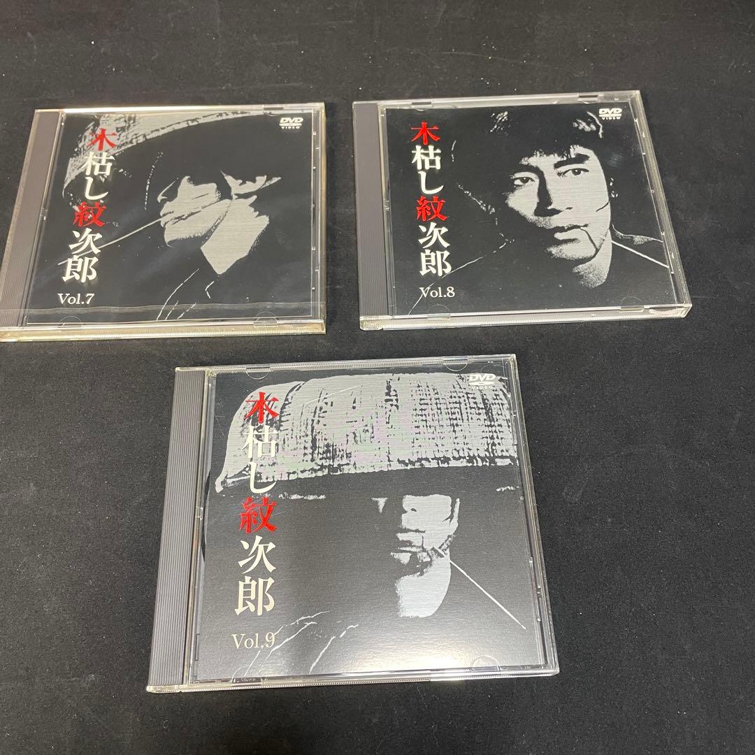 木枯し紋次郎 DVD-BOX1 1508