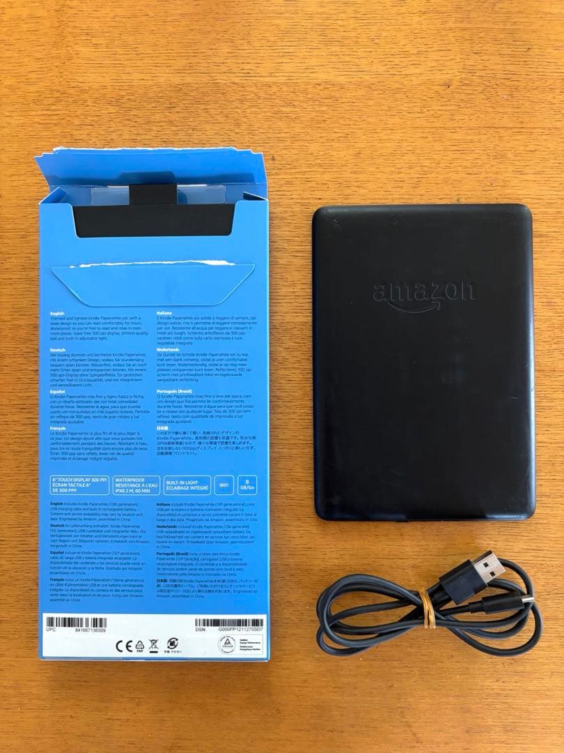 Kindle Paperwhite 第10世代 本体＋付属品箱あり