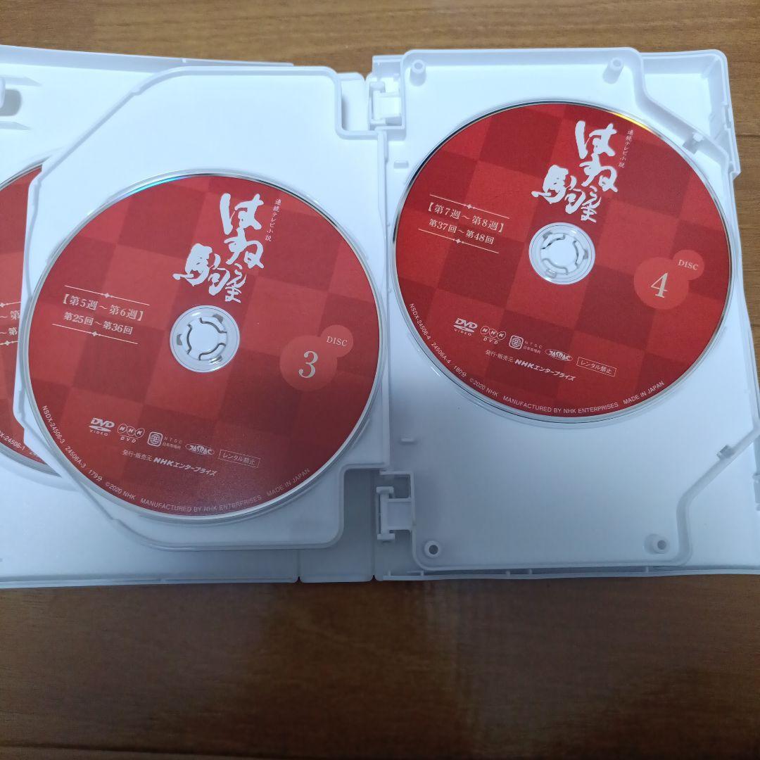 連続テレビ小説　「はね駒」DVDBOX 1.2　全巻セット