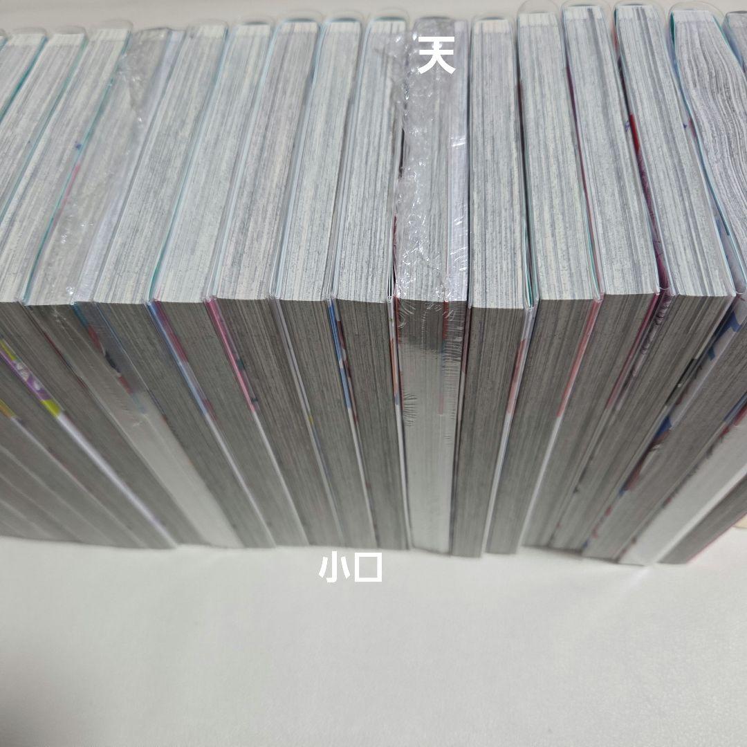 「顔だけじゃ好きになりません」全巻初版特典付き17巻セット+特装版⑦⑫⑰+1冊