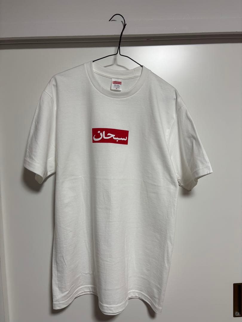 トップス Supreme 26ss ArabicBoxLogoTee