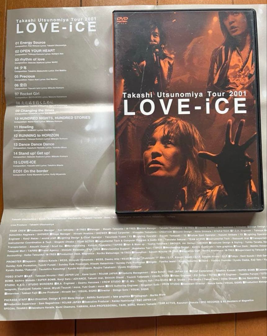【FC限定2枚組】TM NETWORK宇都宮隆LOVE-ICE+TENtoTEN