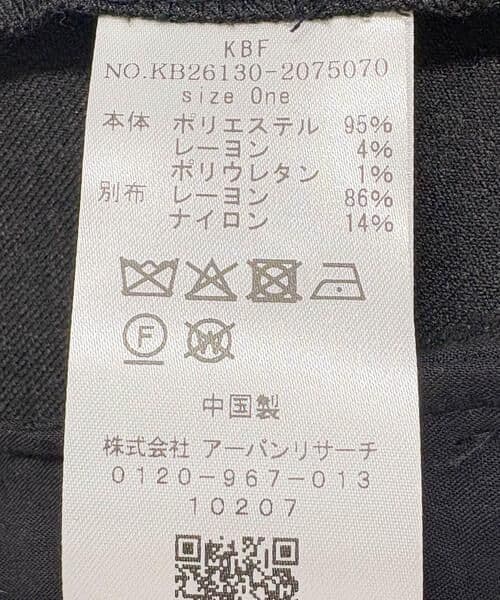 KBF フリルスリーブテーラードジャケット 新品
