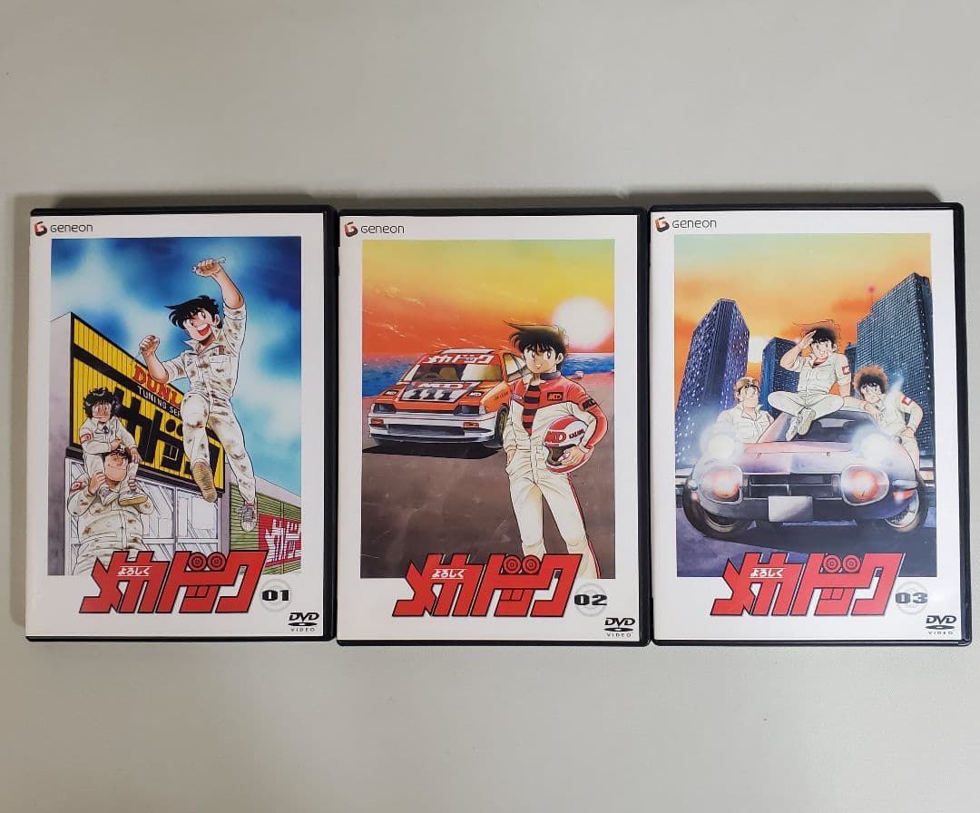 よろしくメカドック DVD-BOX〈5枚組〉