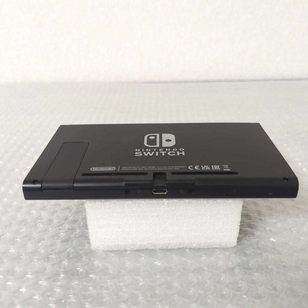 【動作確認済◎】NintendoSwitch ニンテンドースイッチ本体 2023