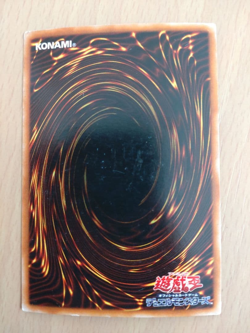 遊戯王OCG レッドアイズパーツ