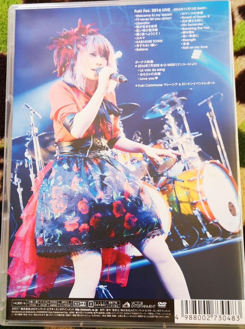 Fuki Commune/Fuki Fes.2016 LIVE アンキモ ドル箱