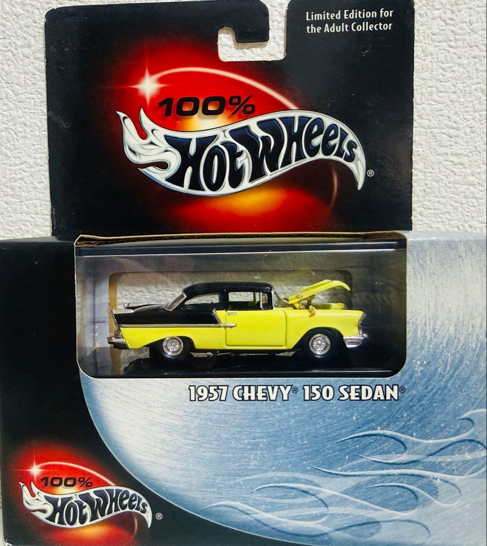 100%HotWheelsホットウィール 3台セット 1/64 絶版