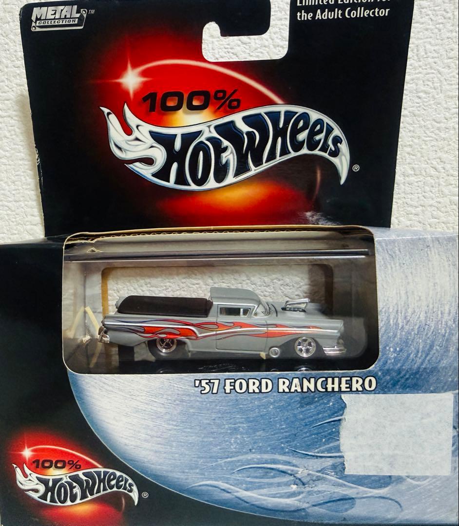 100%HotWheelsホットウィール 3台セット 1/64 絶版