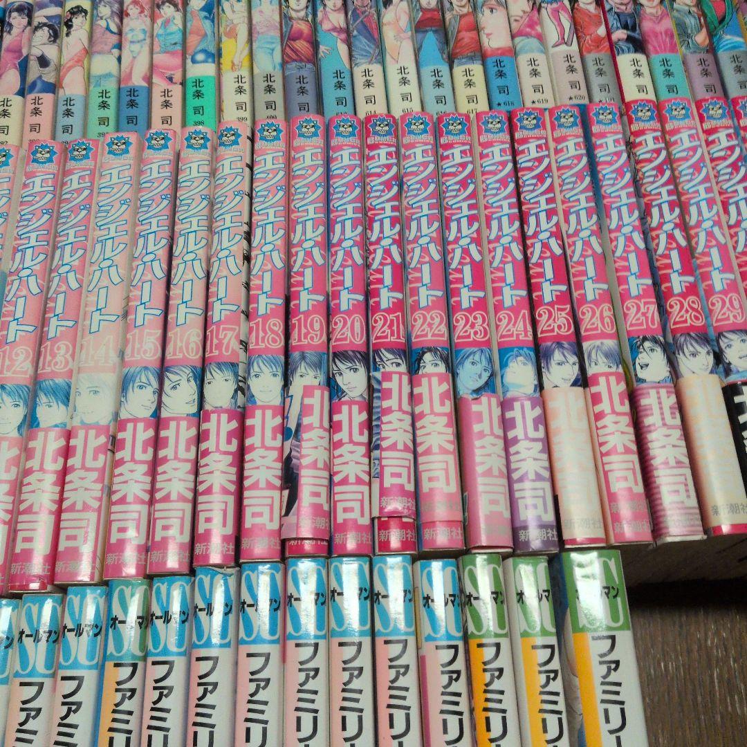 エンジェルハート 全巻セット 北条司　週刊少年ジャンプ