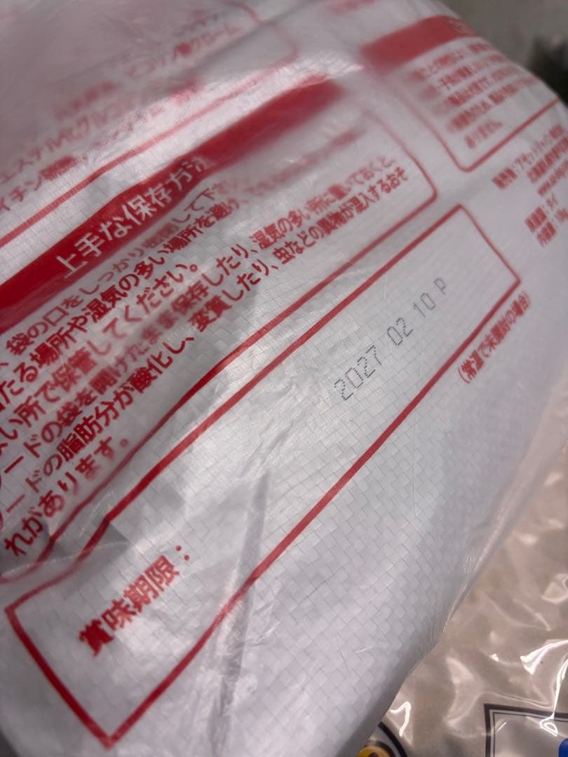 AZアゼットプロフェッショナル アダルト並粒10kg 成犬用 ブリーダーパック