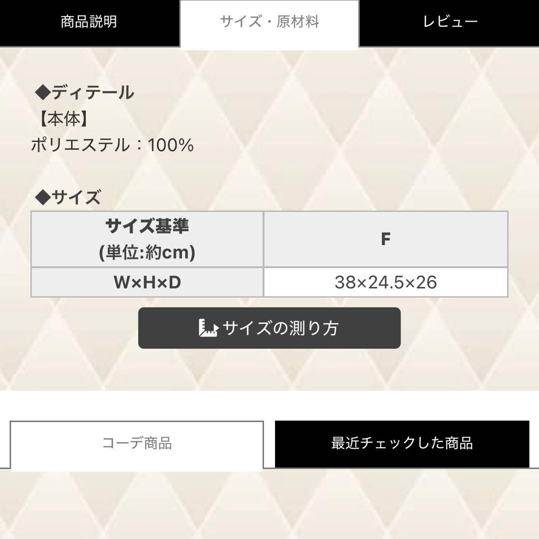 Rady 大理石 収納ボックス 2個セット