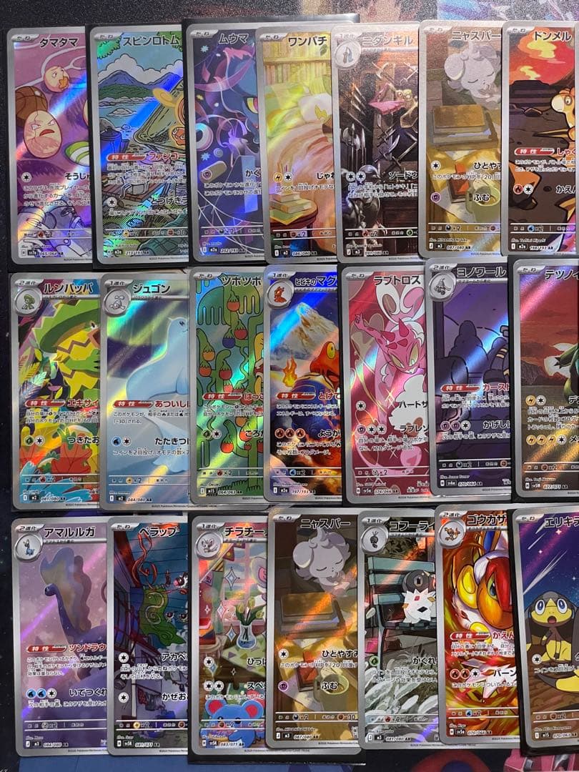 ⑤ポケモンカードARまとめ売り３0枚