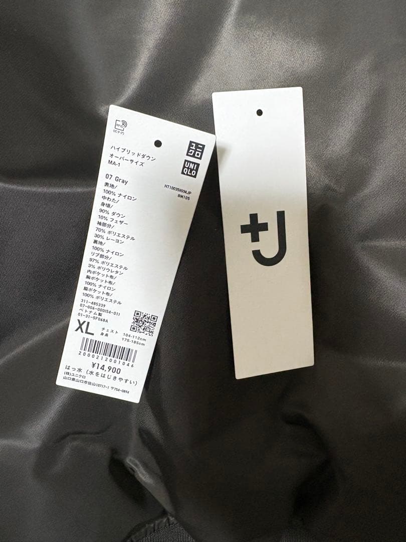 ＋J ハイブリッドダウンオーバーサイズMA－1