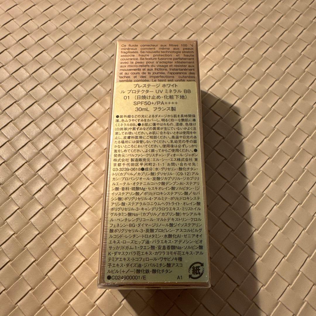 値下〉Dior PrestigeProtecteurUV MineralBB01