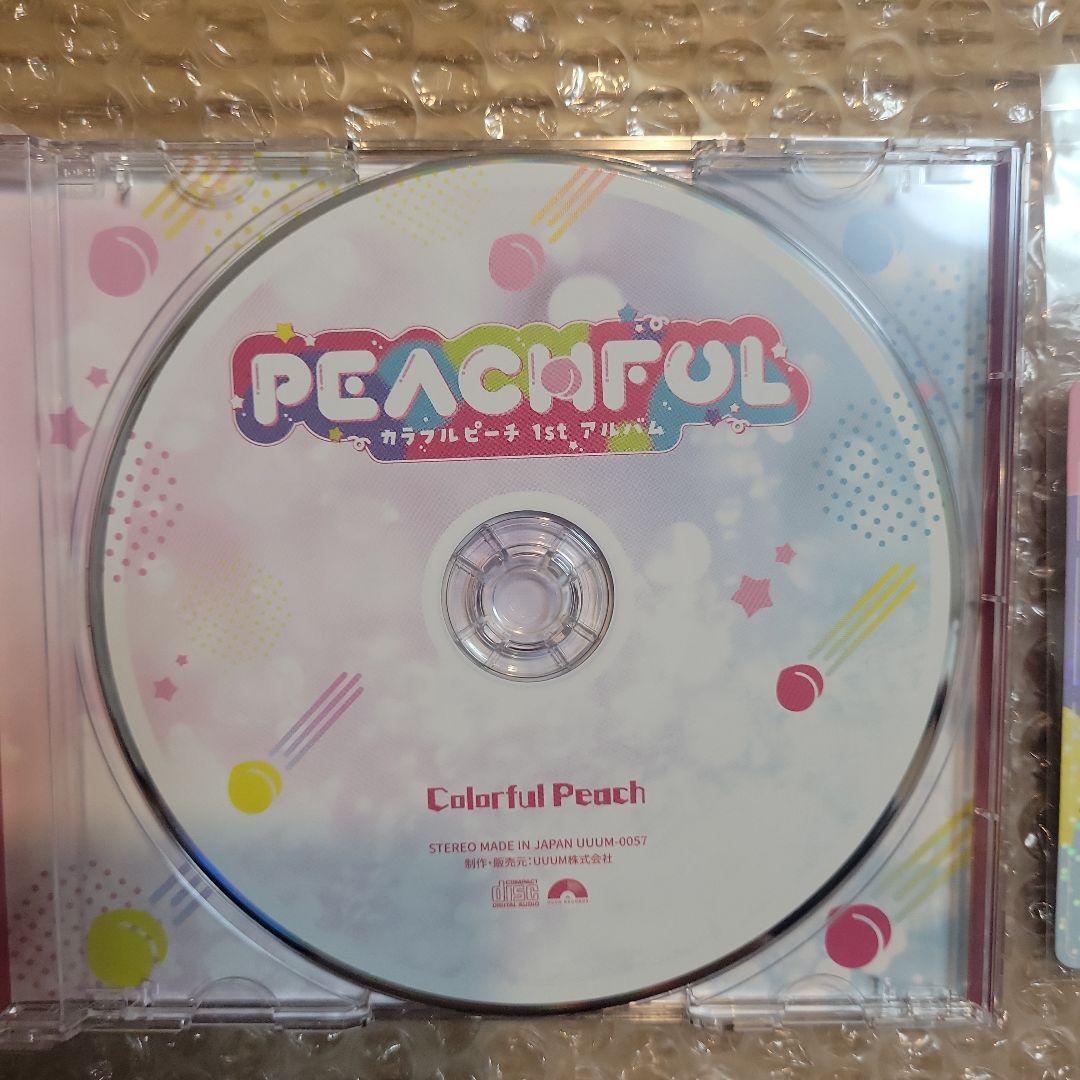 えと　CD　トレカ　からぴちパラダイス　缶バッジ　名札バッジ　学生証