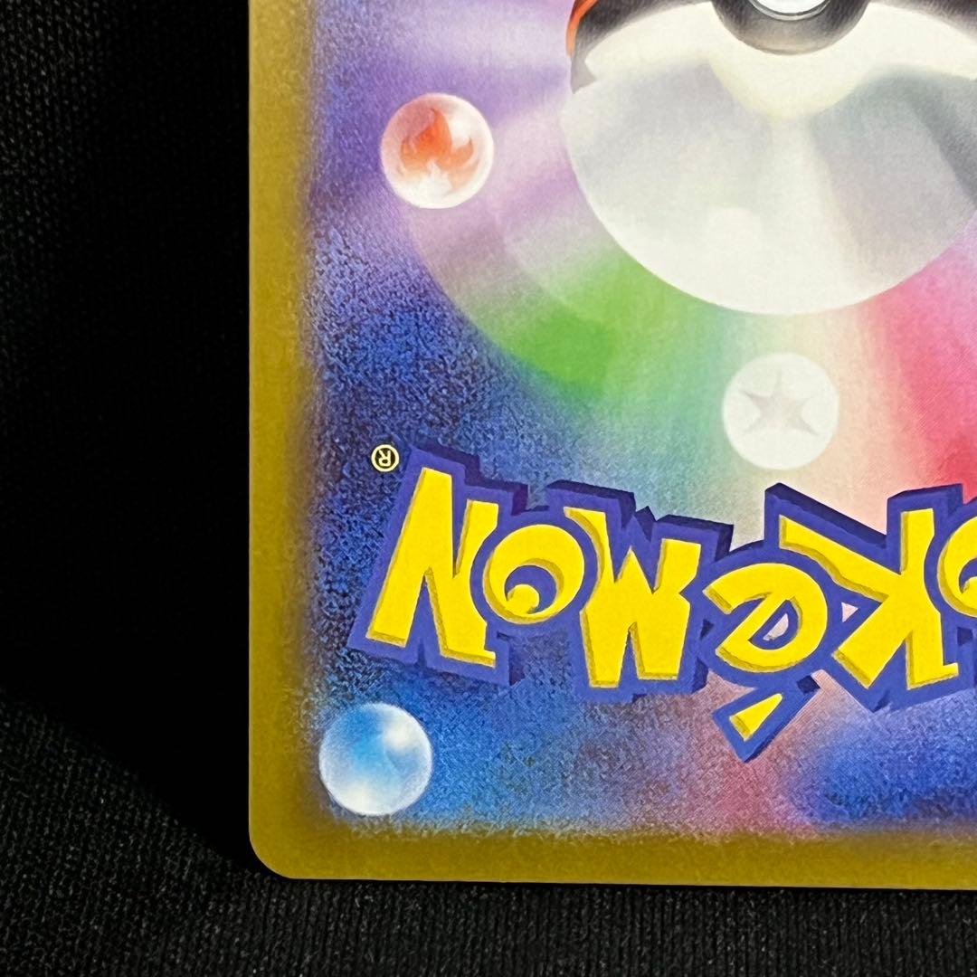 ポケモンカード メガスターミーex SAR メガジガルデex SAR セット