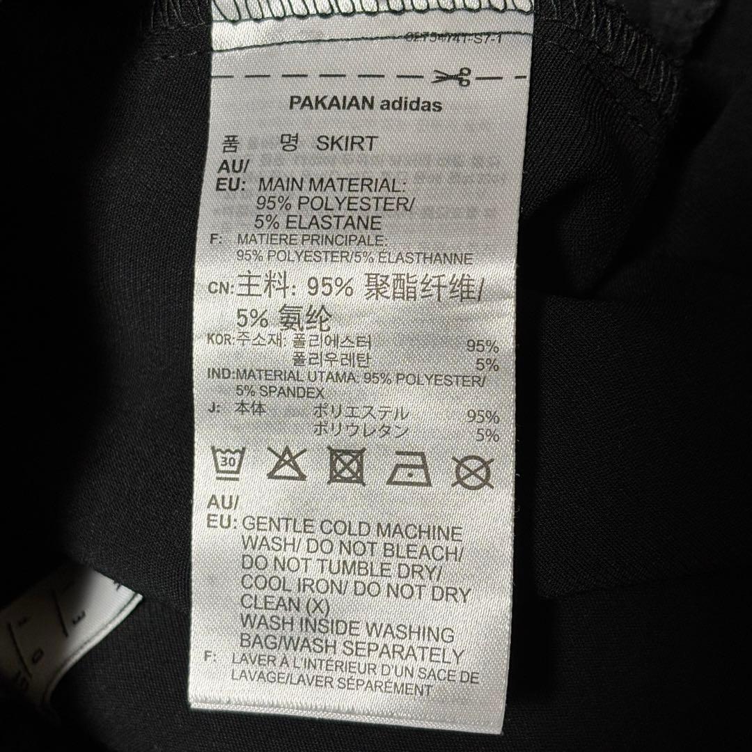 美品 adidas アディダスオリジナルス ロングサテンスカート OT XL