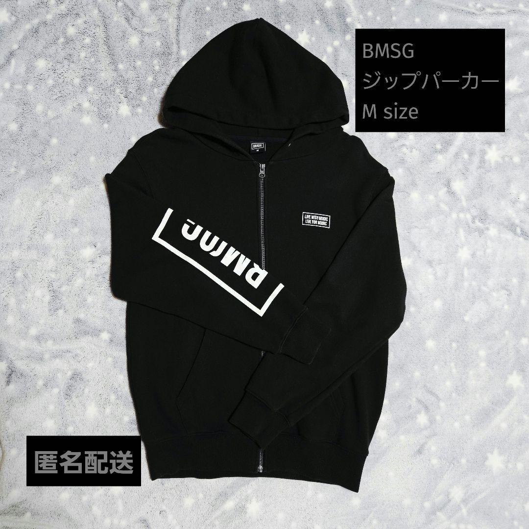 BMSGジップパーカー Mサイズ
