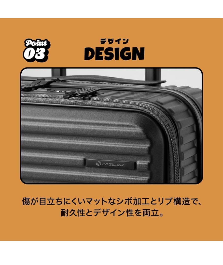 Link　EDGELINK スーツケースＬサイズ101Ｌ