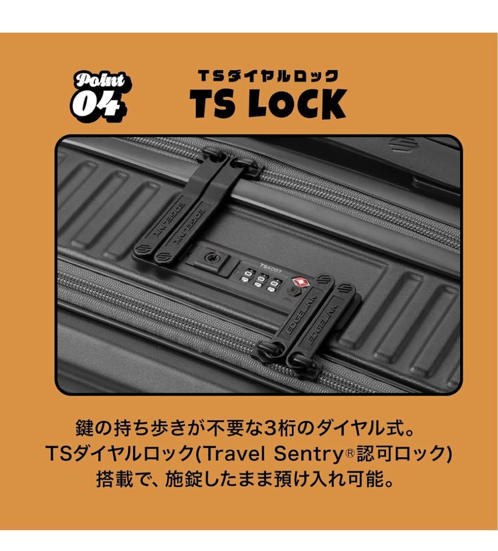 Link　EDGELINK スーツケースＬサイズ101Ｌ