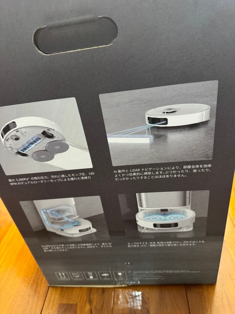 Dreame L10s Ultra 新品未開封 Amazon正規店購入