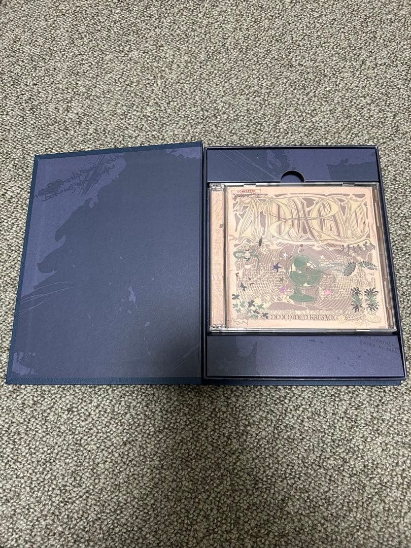 【特典なし】ずっと真夜中でいいのに。「形藻土、虚仮の一念海馬に託す(魔導書盤)」