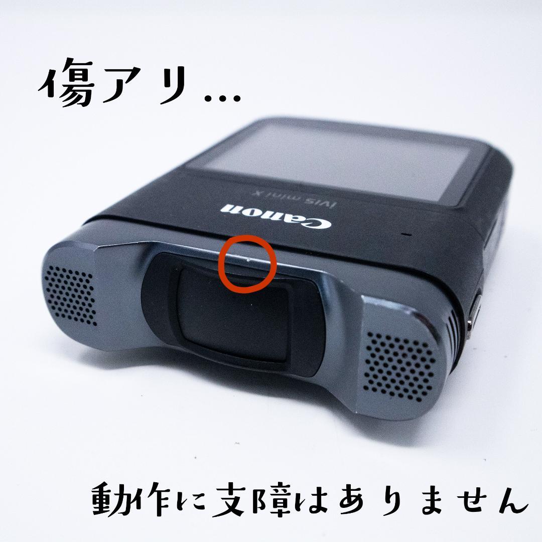 【断捨離】canon ivis mini x　[軽い傷アリ、されど動作良好！]