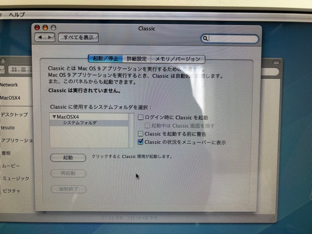 【完動品】PowerMac G5 +純正キーボード 4世代OS インストーラー付