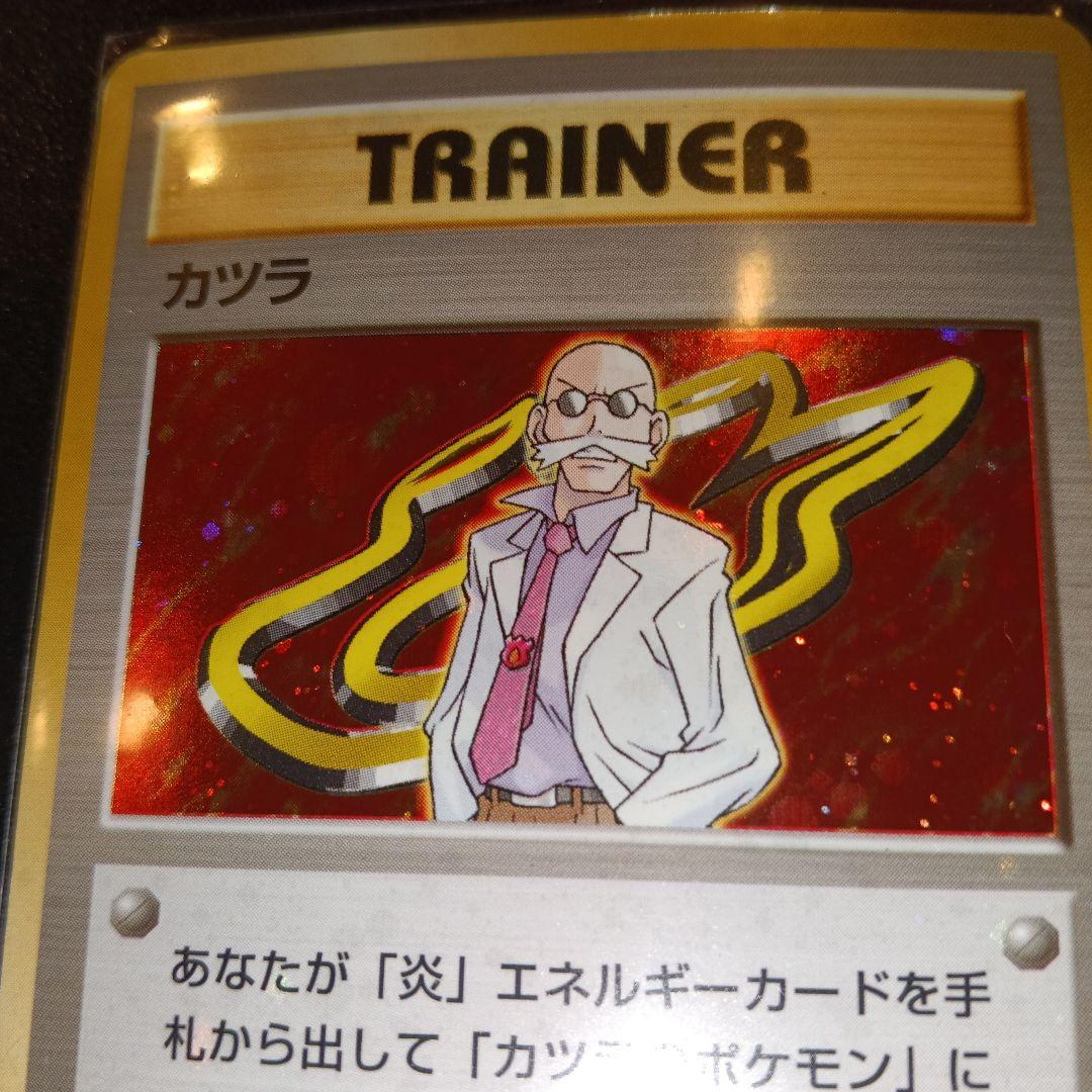 カツラ トレーナーカード