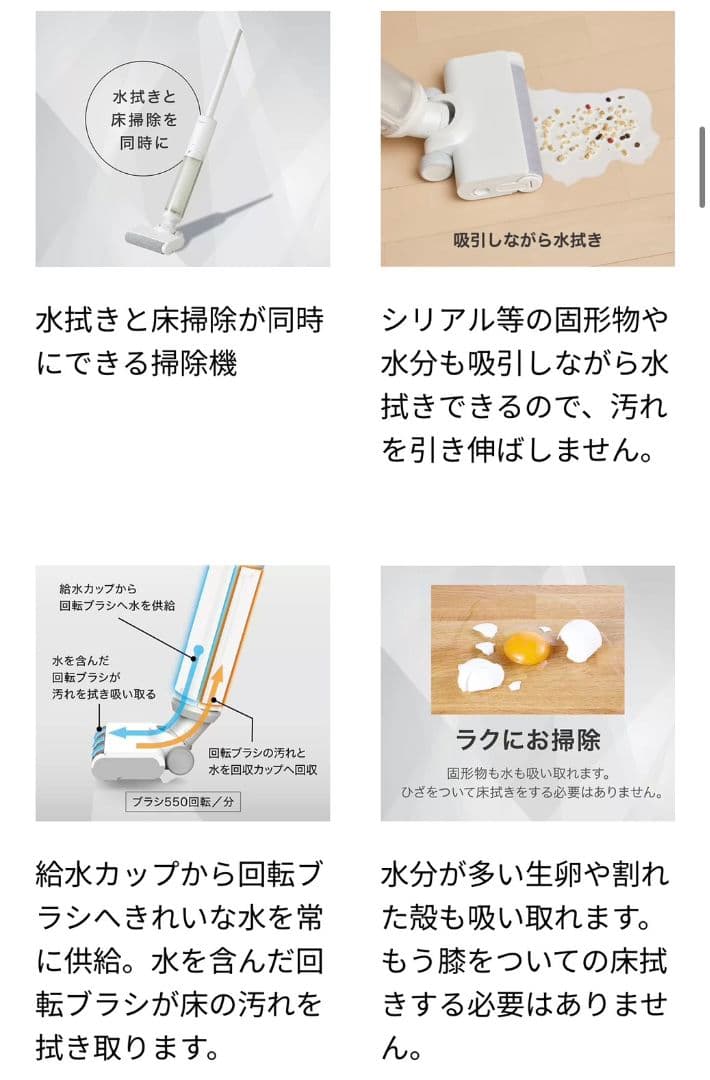 リファビッシュ品☆美品AQUA WIPEL スティッククリーナー 水拭き