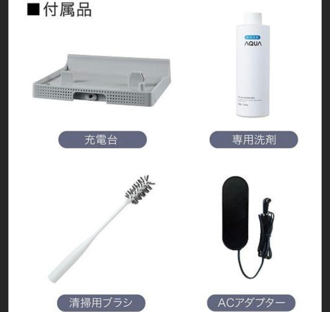 リファビッシュ品☆美品AQUA WIPEL スティッククリーナー 水拭き