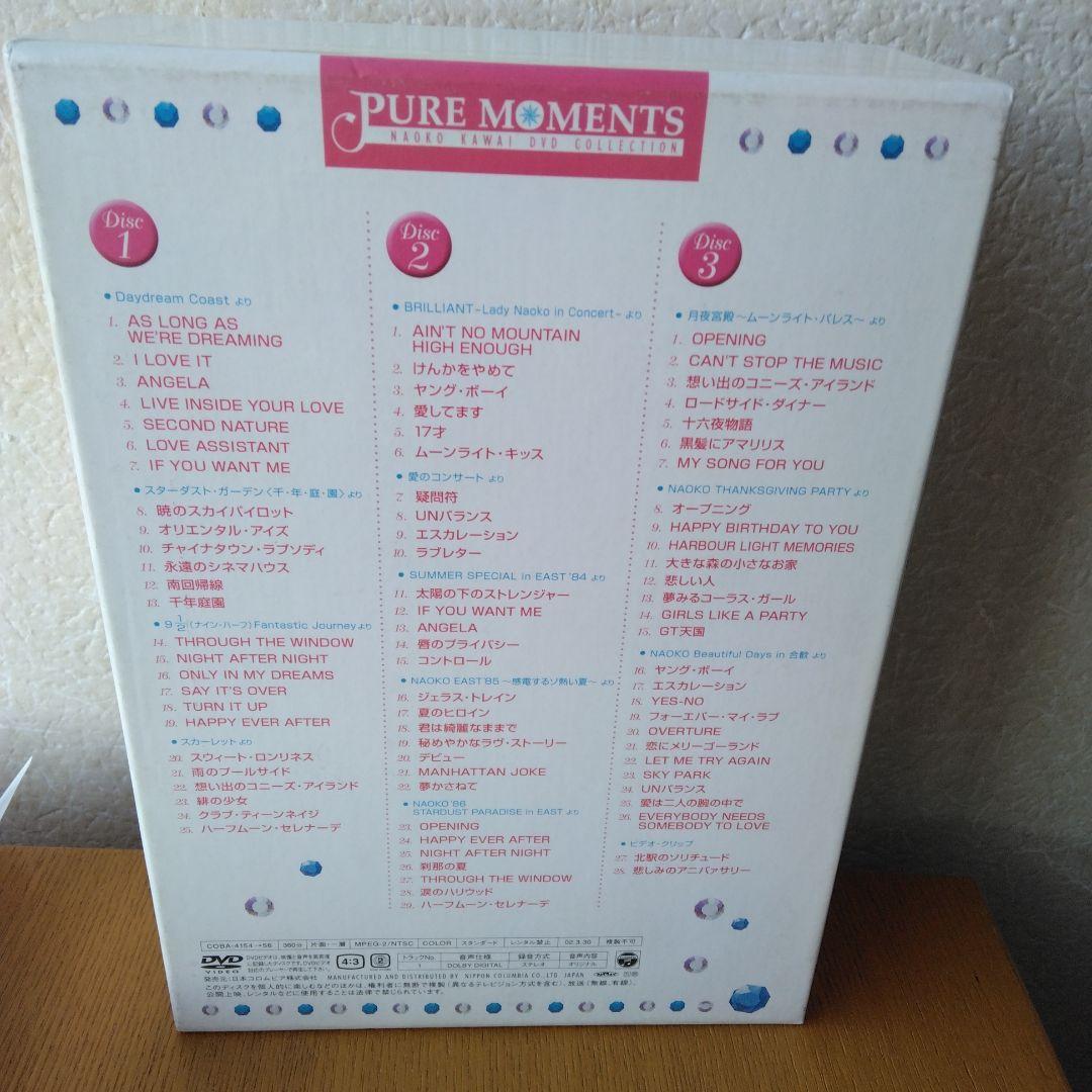 河合奈保子/河合奈保子DVD-BOX PURE MOMENTS～NAOKO K…