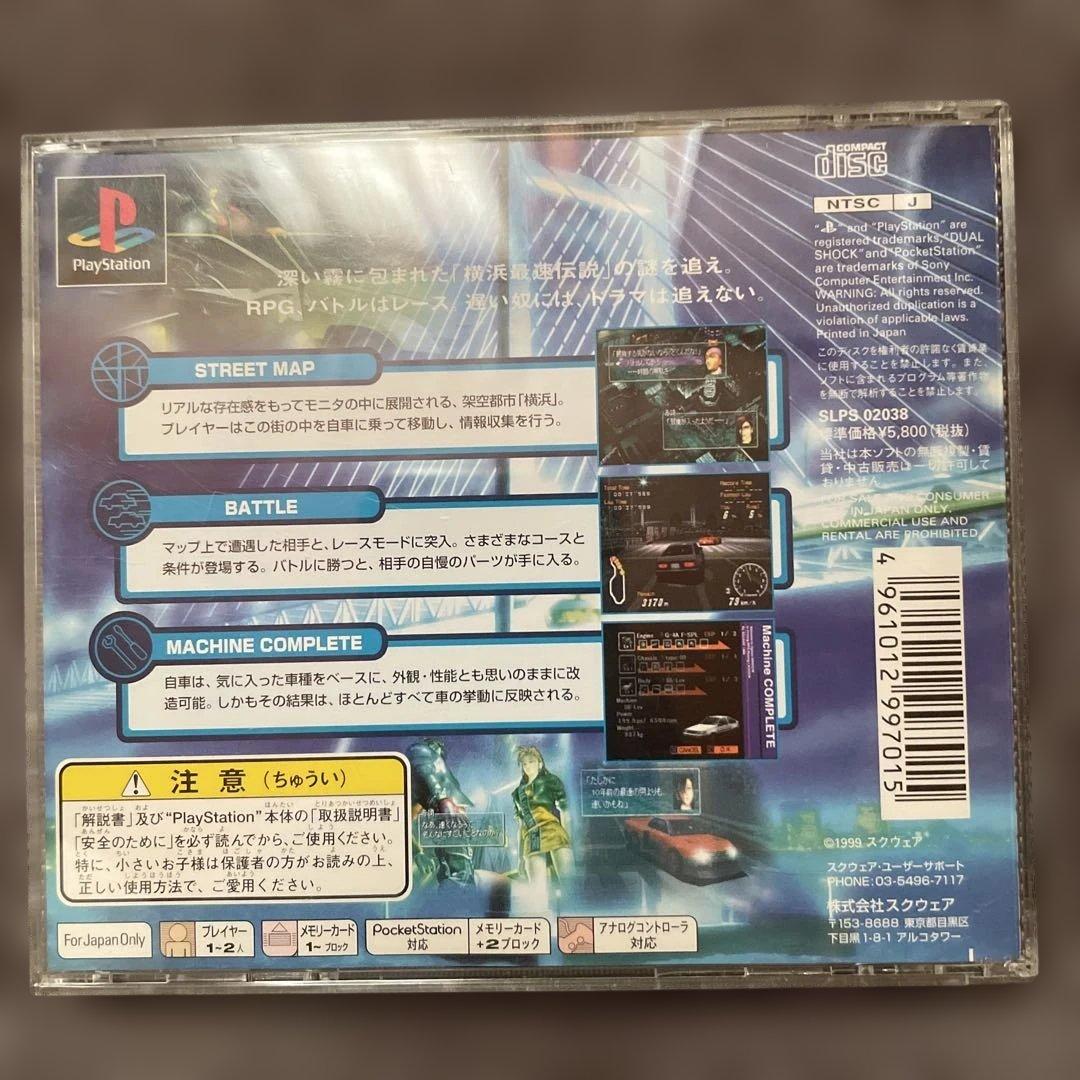 PS1 レーシングラグーン Racing Lagoon【帯・チラシ付】スクウェア