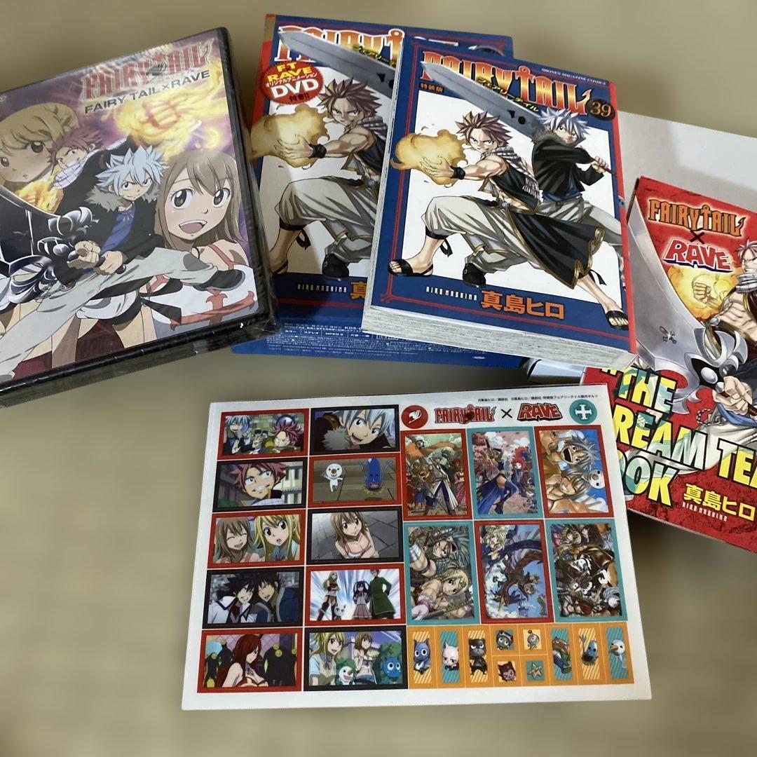 新品未開封♪特装版⭐︎フェアリーテイル DVD ８巻セット 【26巻ストラップ無】