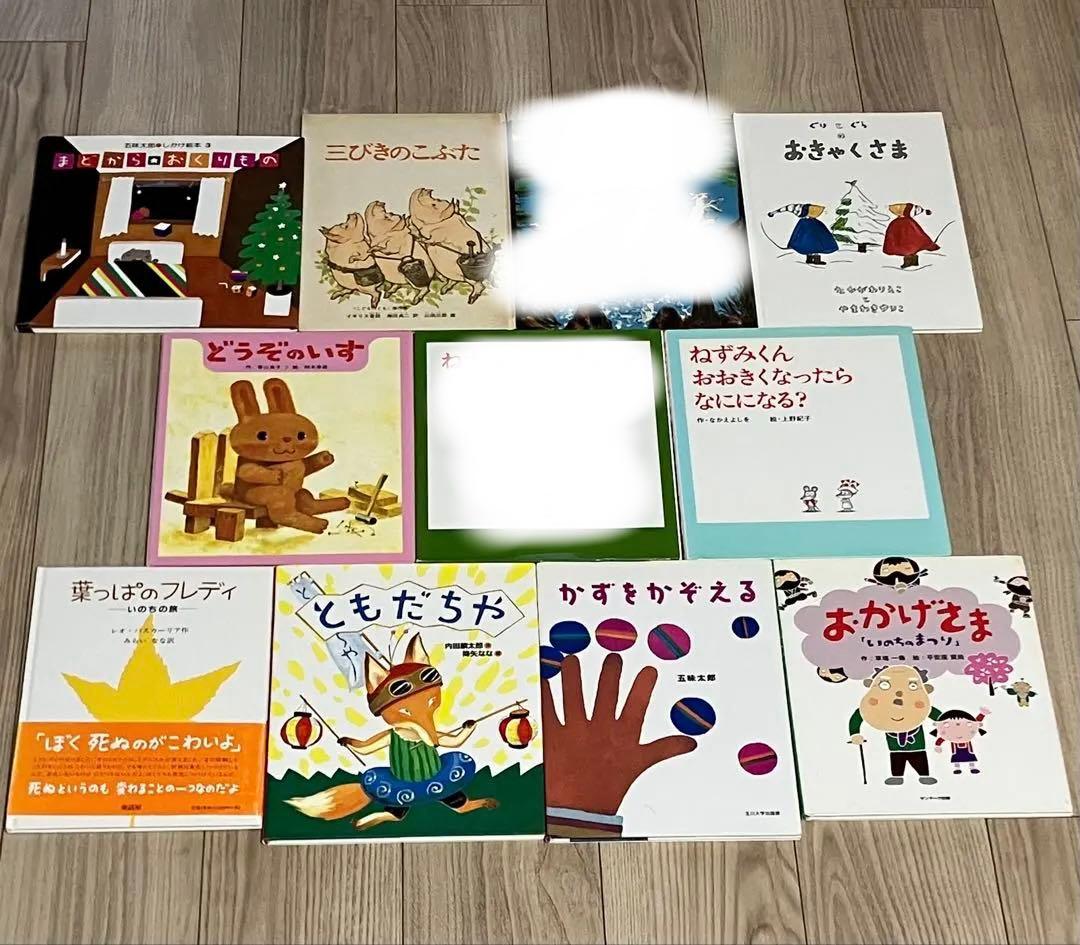 子ども向け絵本セット 30冊