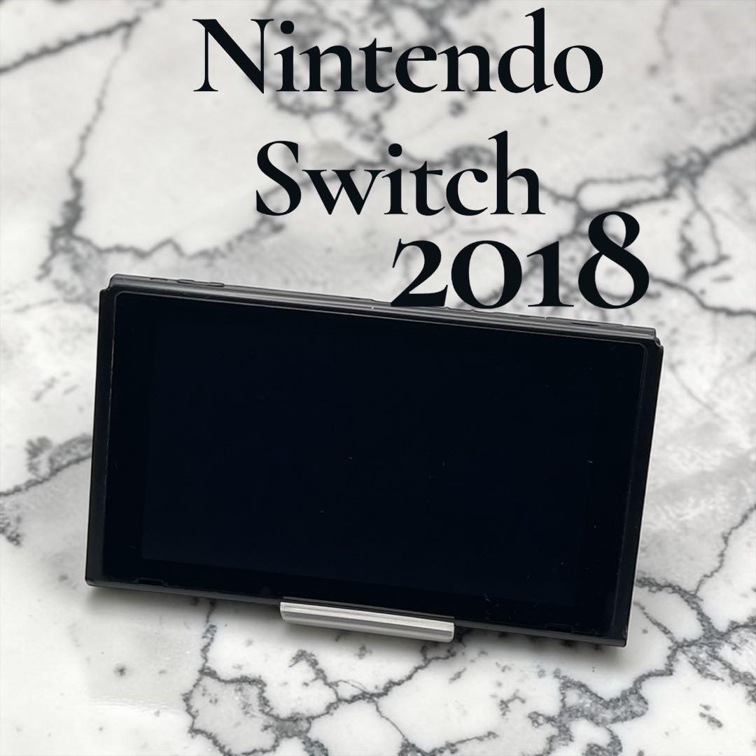 Nintendo Switch 2018年モデル 初期型 本体のみ