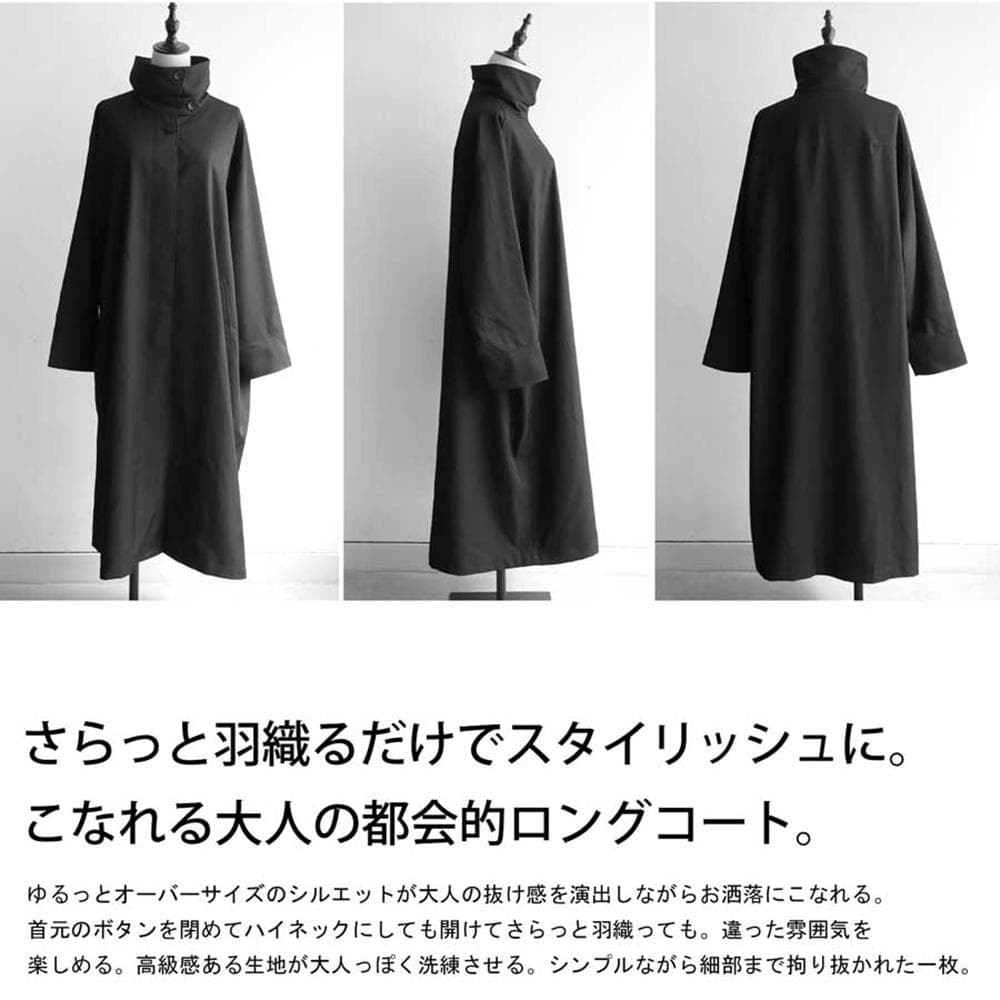 【新品・匿名】antiqua ロングコート ブラック