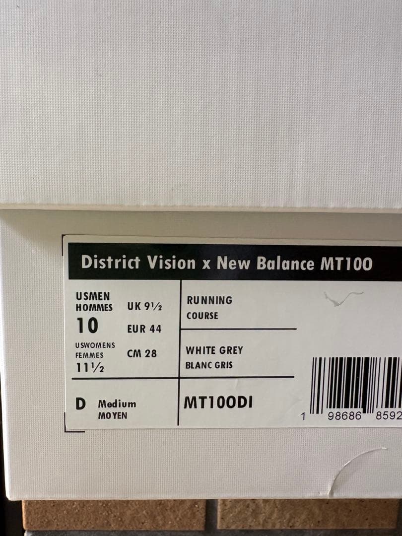 靴 newbalance district vision mt10